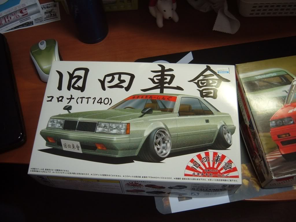 Japanese Nostalgic Car Plastic Model Kits Japanese Nostalgic Car